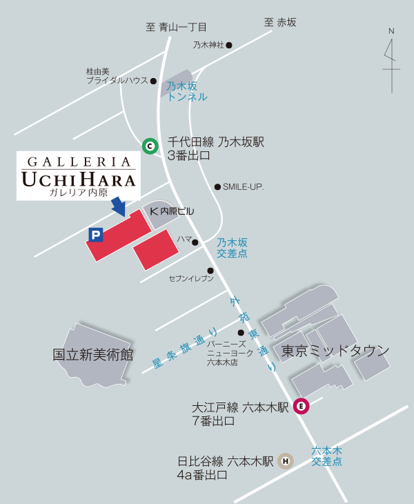 内原グループ 東京本部